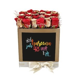 0002314 cheer her up with red gold roses box 1